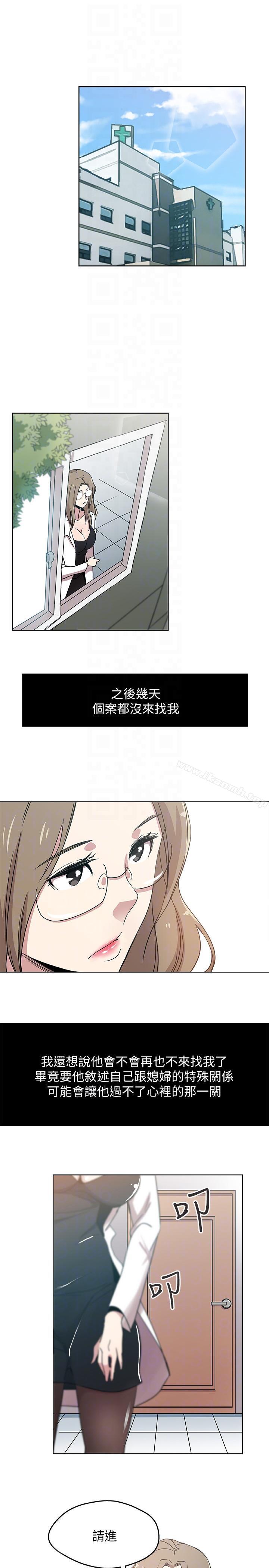 15P - 新媳妇