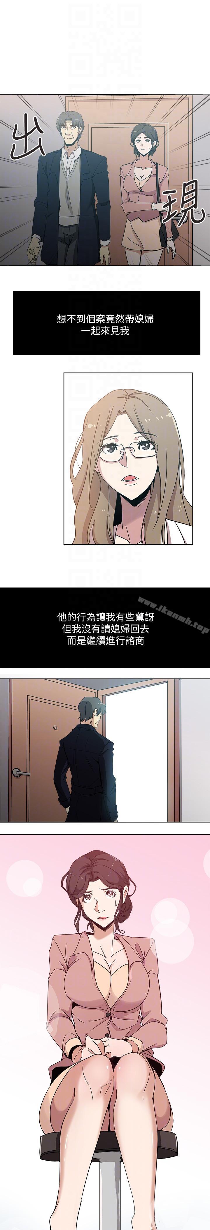 17P - 新媳妇