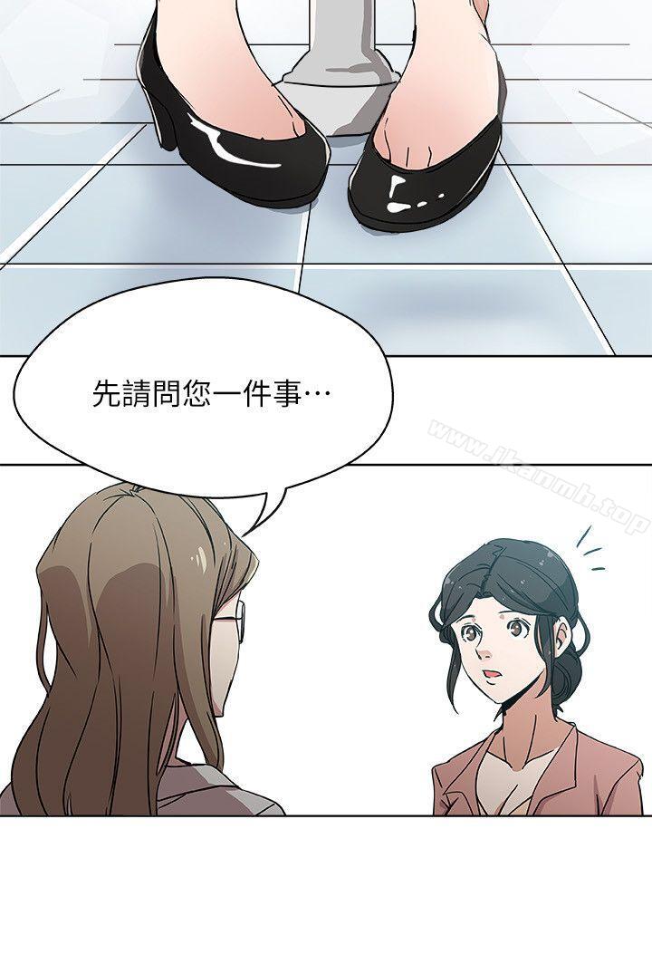 18P - 新媳妇