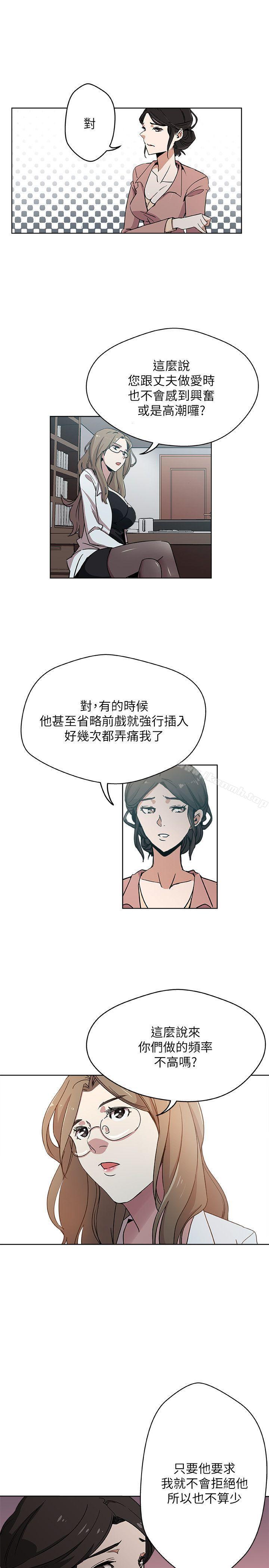 20P - 新媳妇