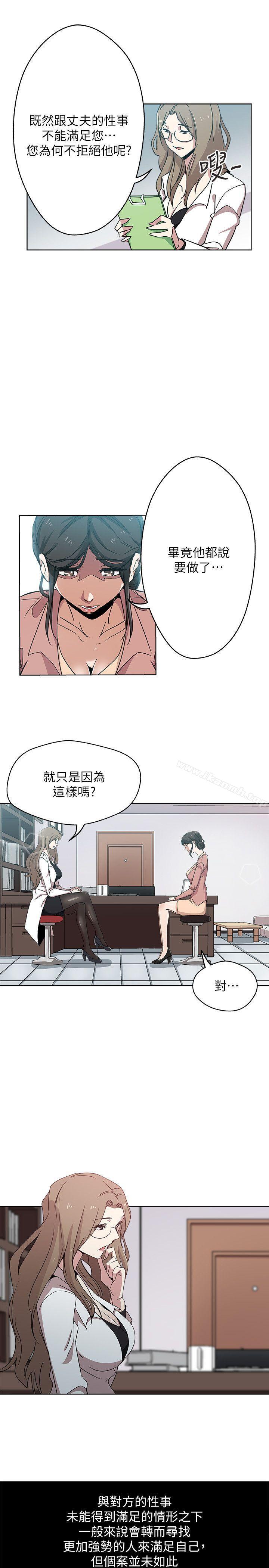 22P - 新媳妇