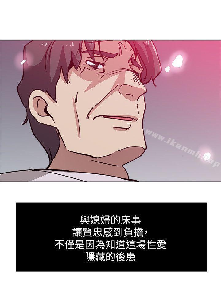 4P - 新媳妇