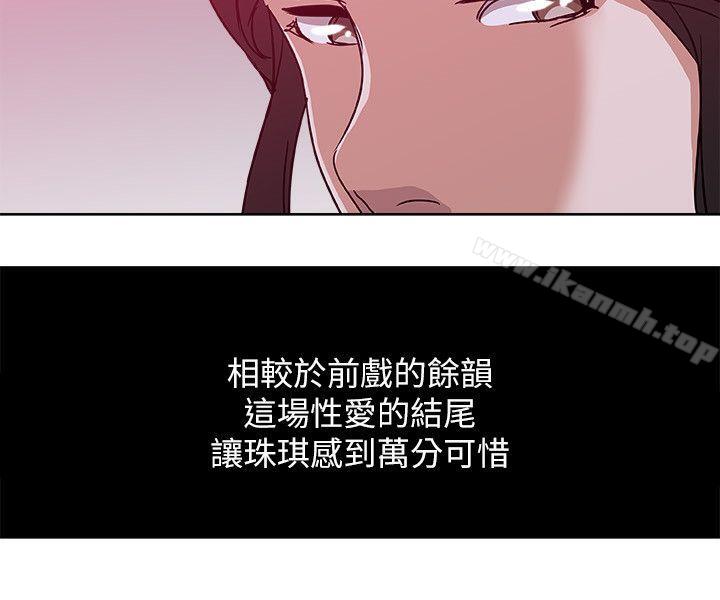 6P - 新媳妇