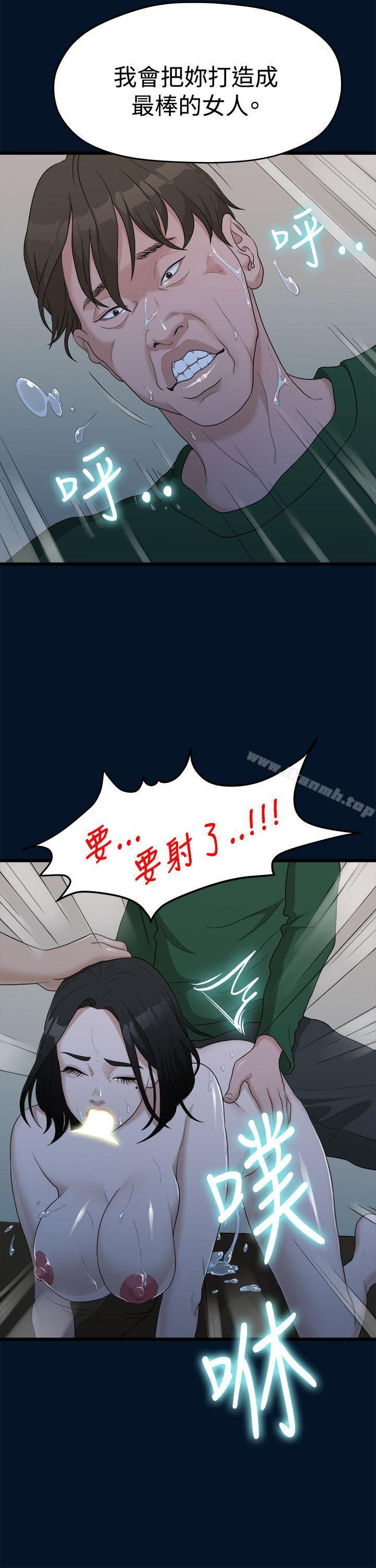 13P - 我们的非常关系
