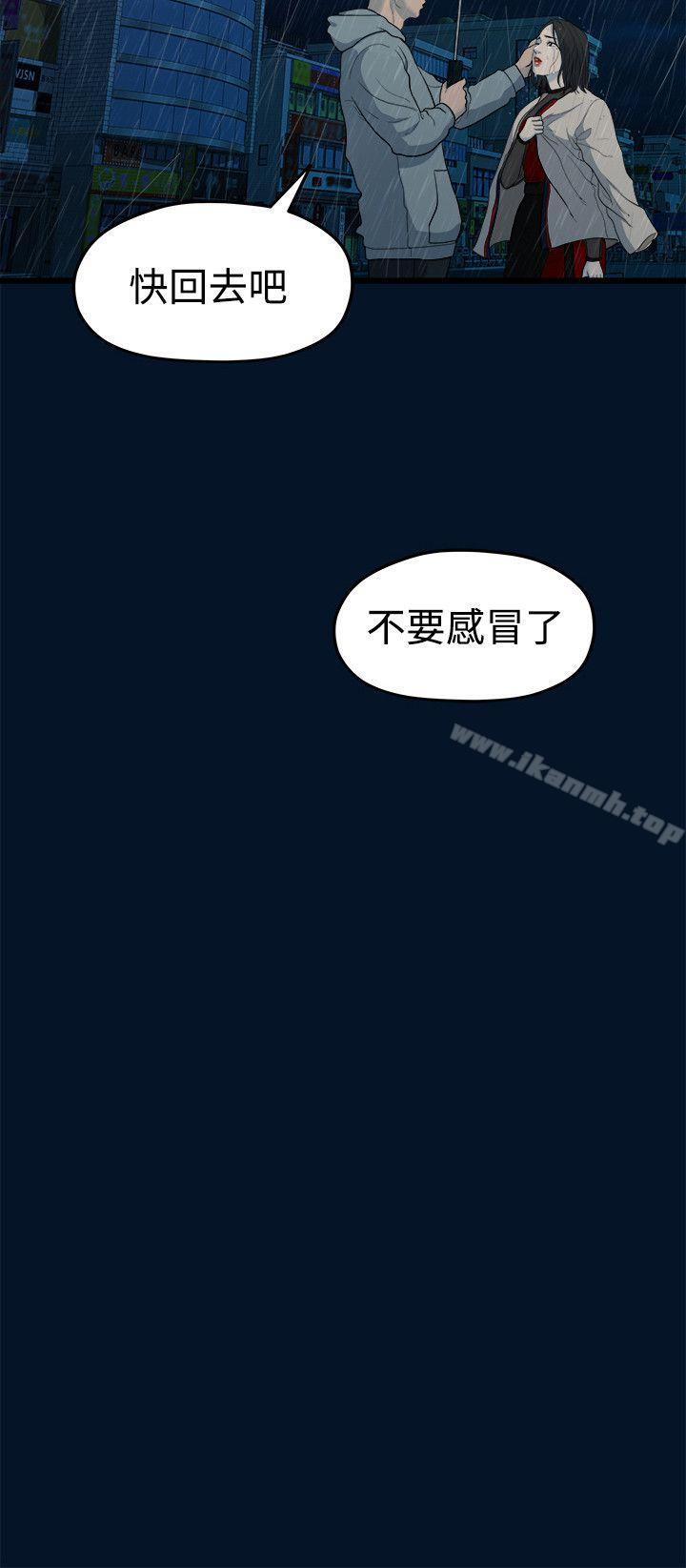 26P - 我们的非常关系