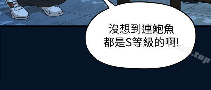 6P - 我们的非常关系