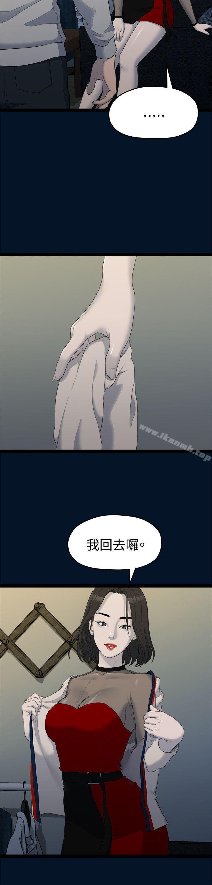 7P - 我们的非常关系