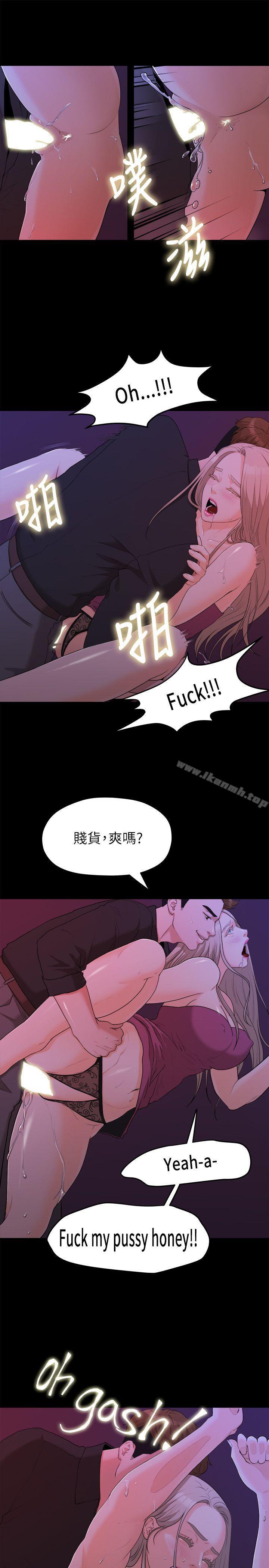 6P - 我们的非常关系