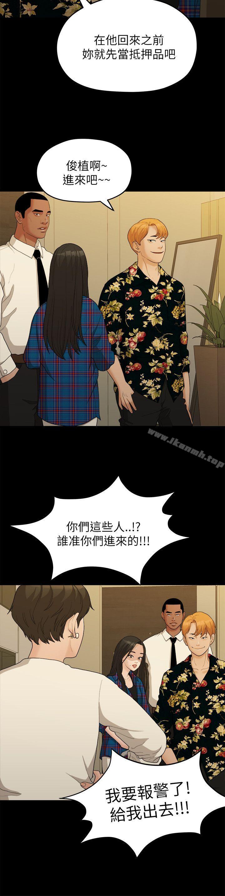 13P - 我们的非常关系