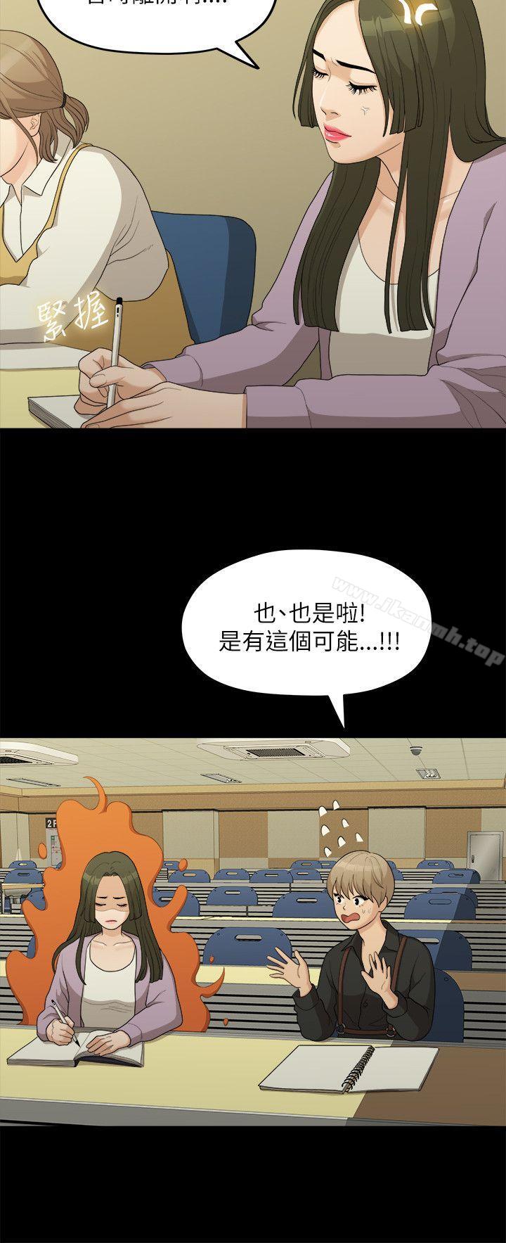2P - 我们的非常关系