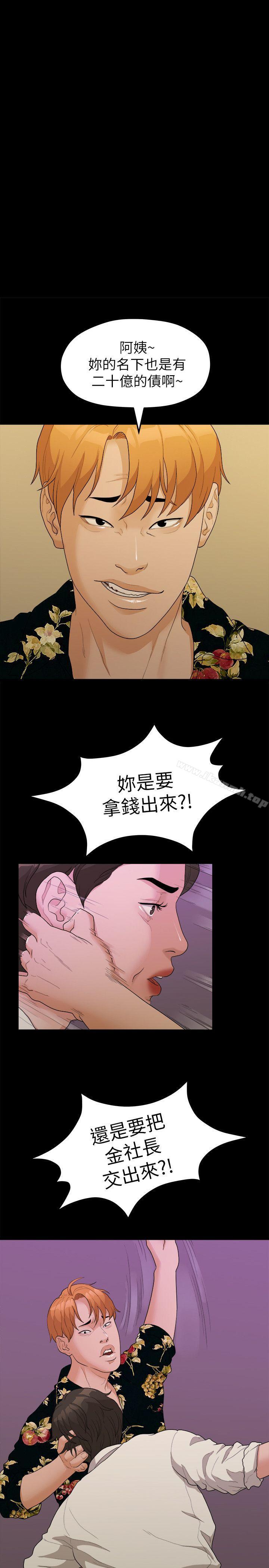 1P - 我们的非常关系