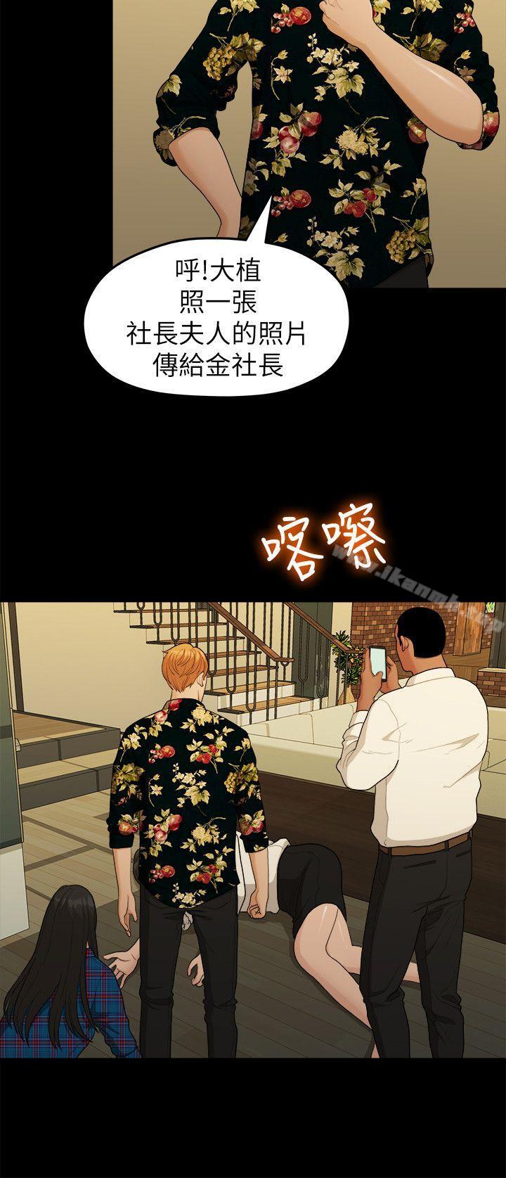 7P - 我们的非常关系