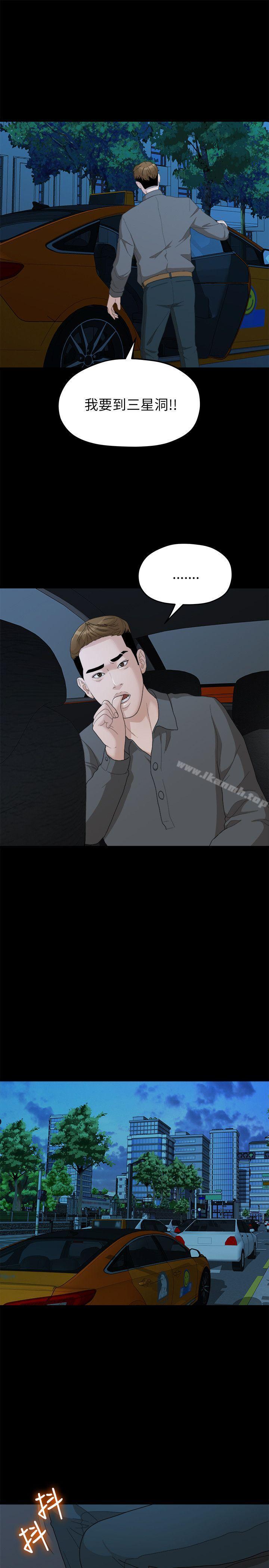 6P - 我们的非常关系