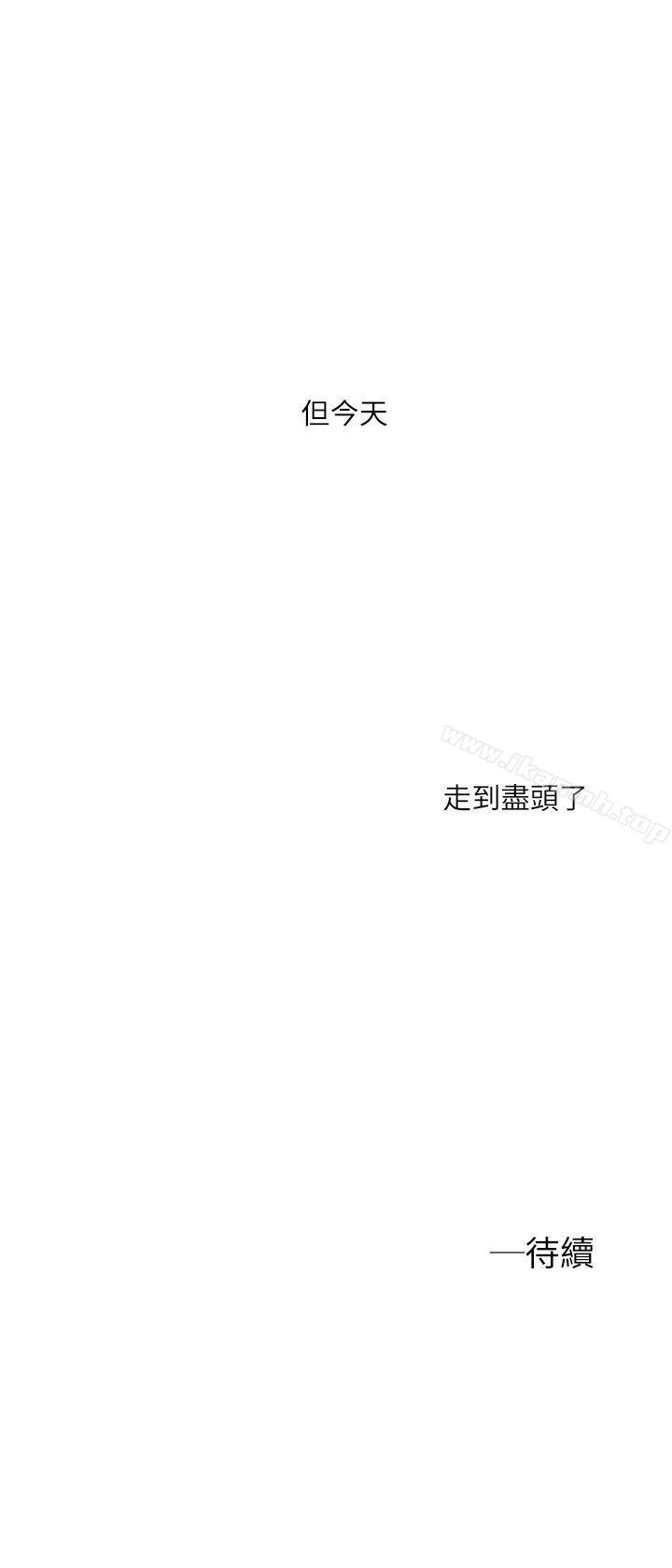 21P - 我们的非常关系