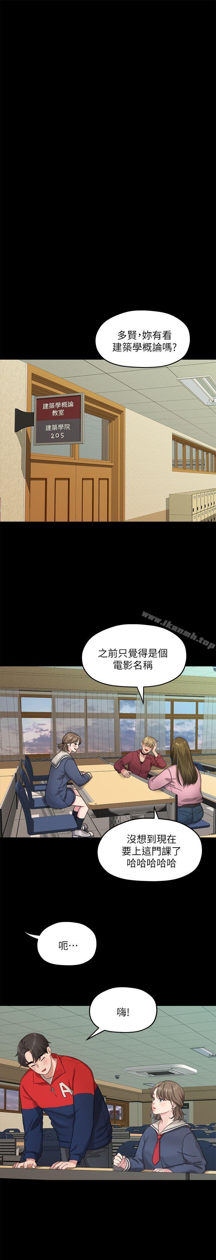 14P - 我们的非常关系