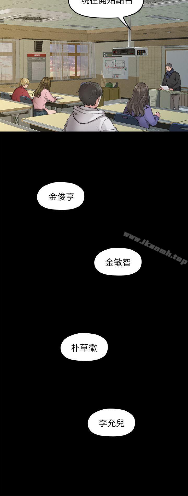 17P - 我们的非常关系