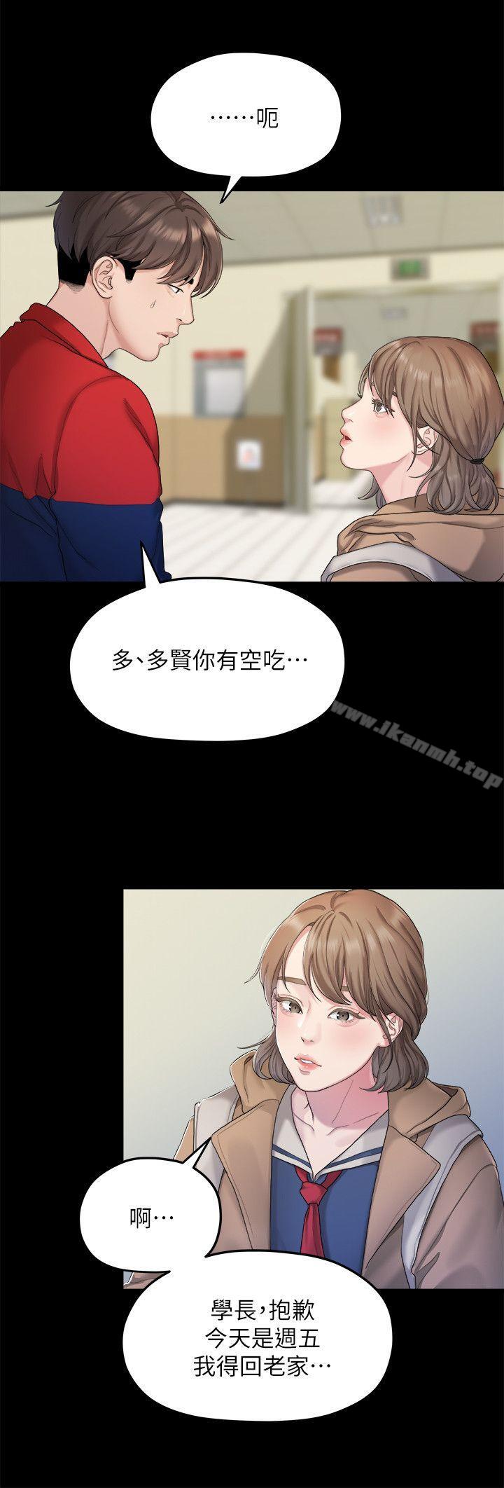21P - 我们的非常关系