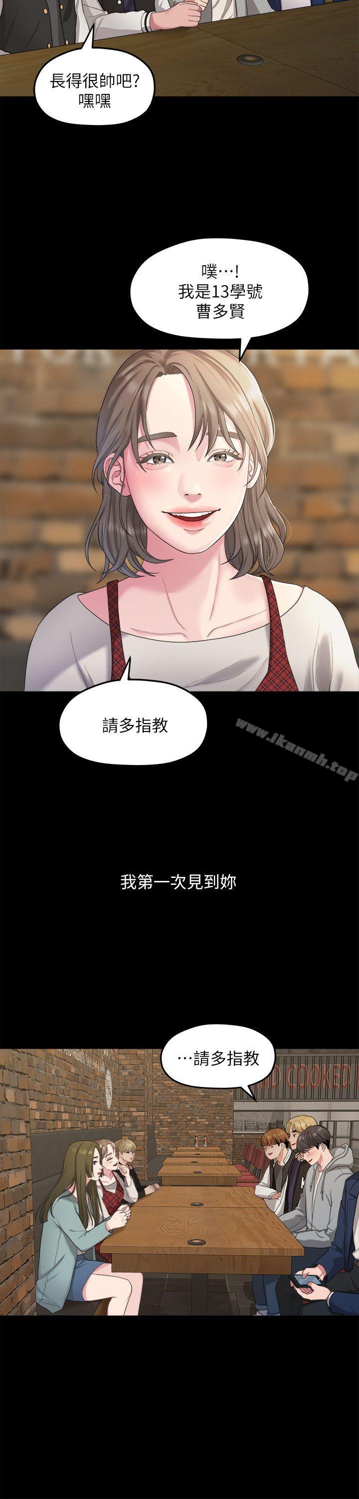 9P - 我们的非常关系