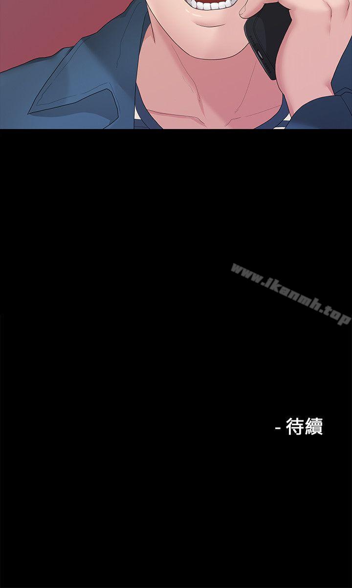 25P - 我们的非常关系
