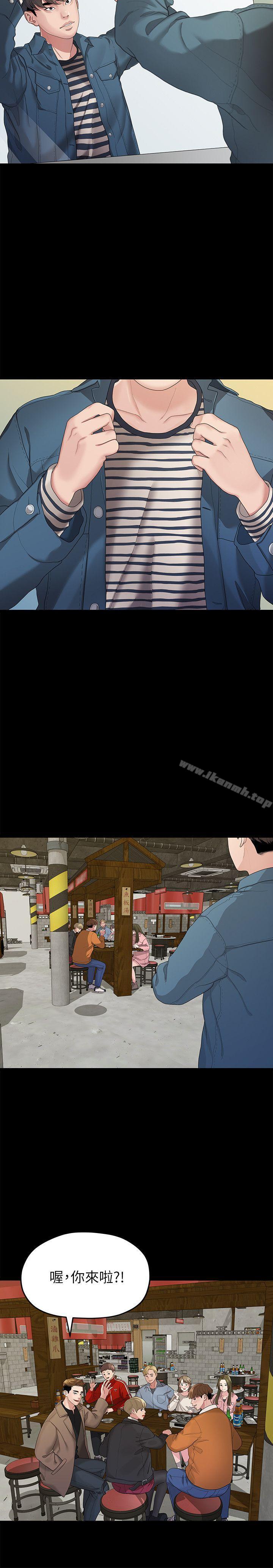 6P - 我们的非常关系