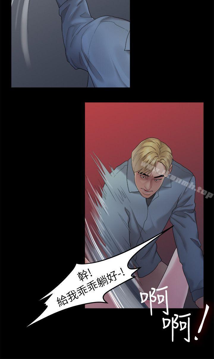 15P - 我们的非常关系