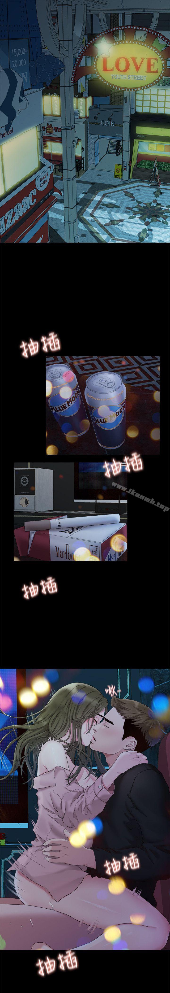 2P - 我们的非常关系