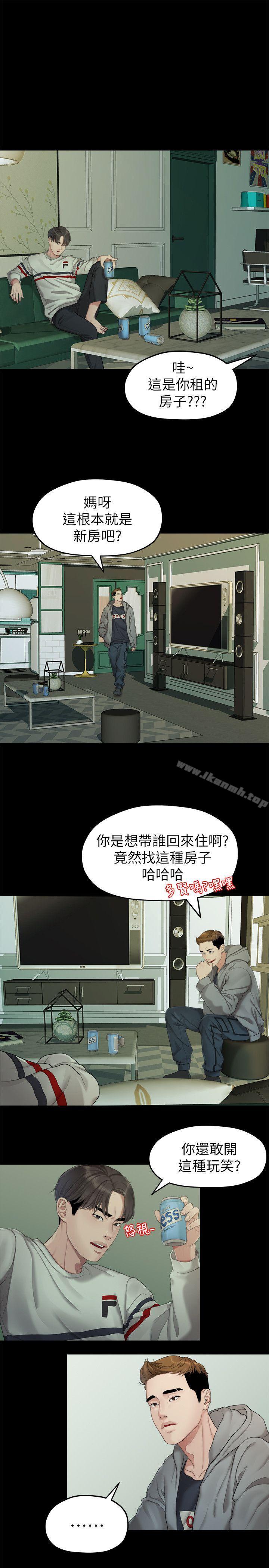 13P - 我们的非常关系