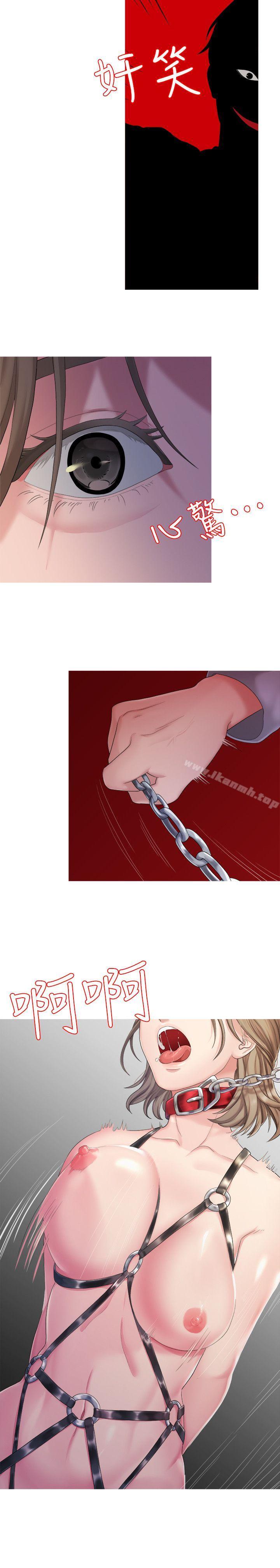13P - 我们的非常关系