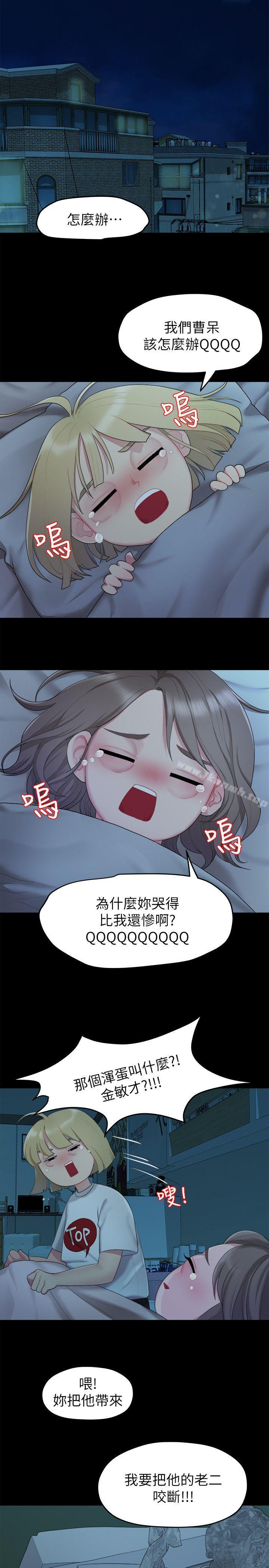 1P - 我们的非常关系