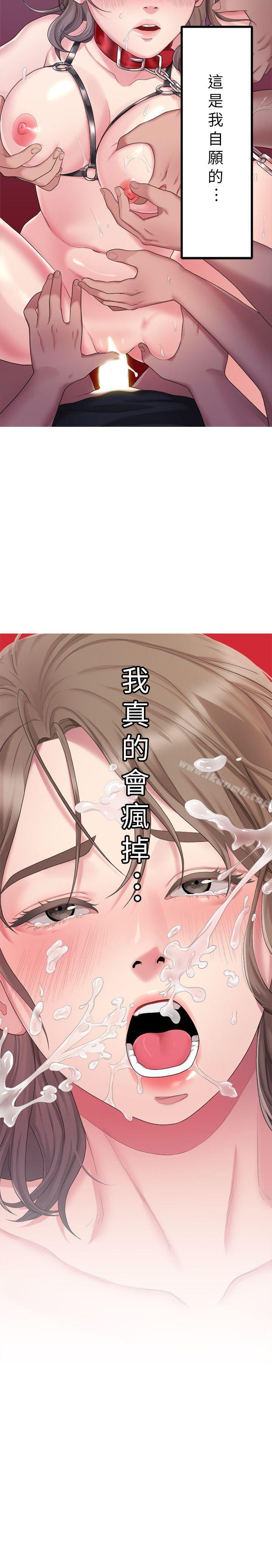 2P - 我们的非常关系