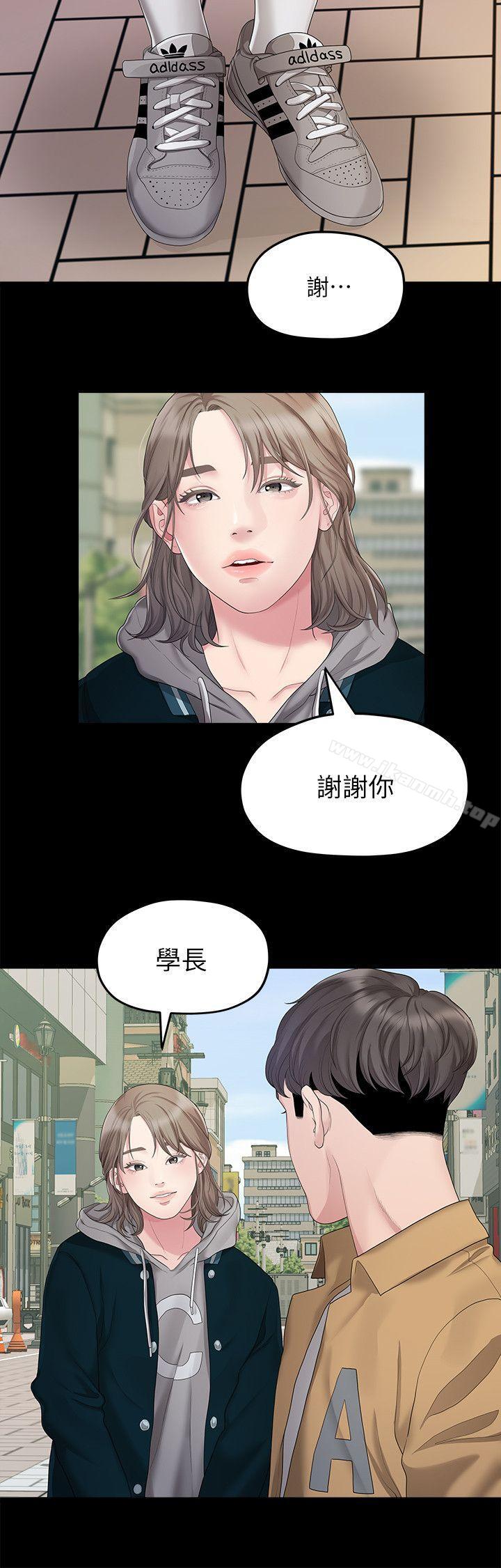 6P - 我们的非常关系
