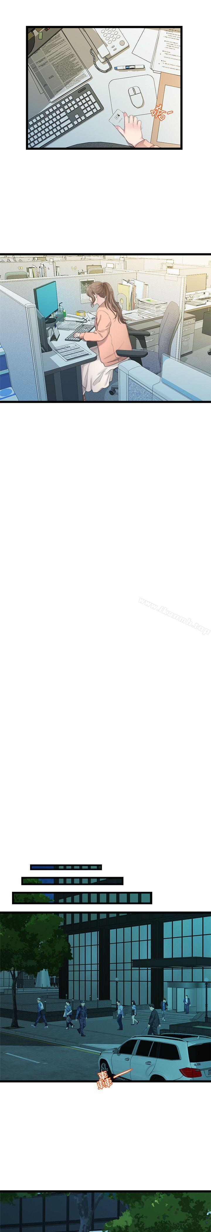 17P - 我们的非常关系