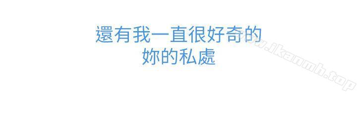 6P - 我们的非常关系