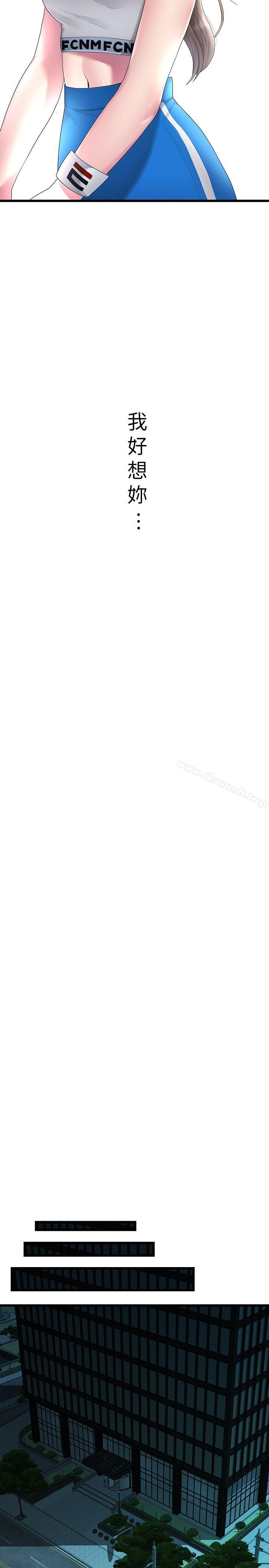 15P - 我们的非常关系