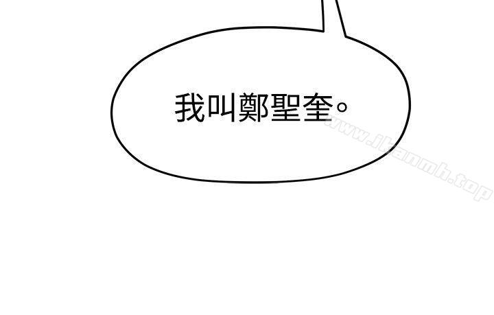 27P - 我们的非常关系