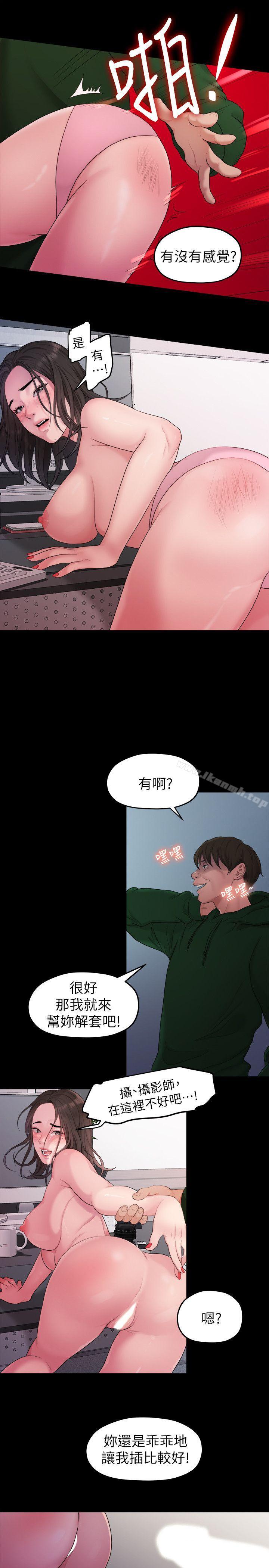 20P - 我们的非常关系