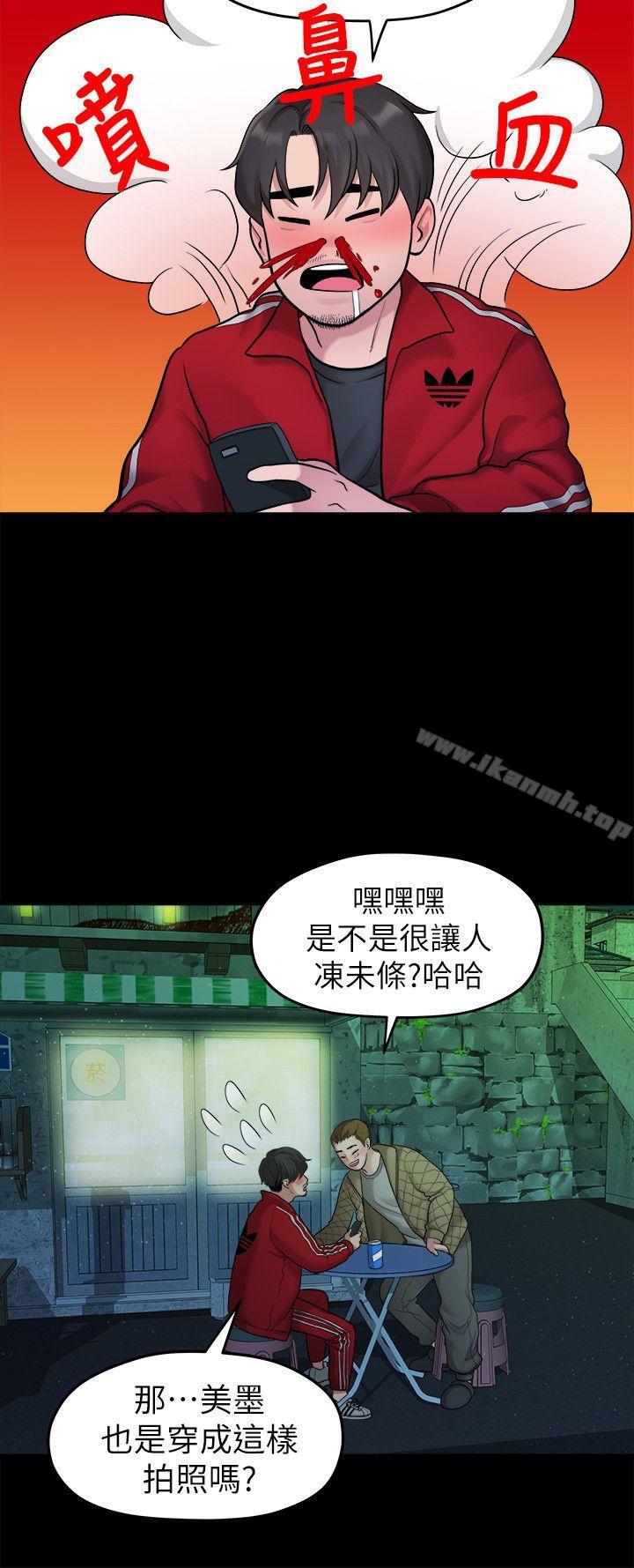 8P - 我们的非常关系