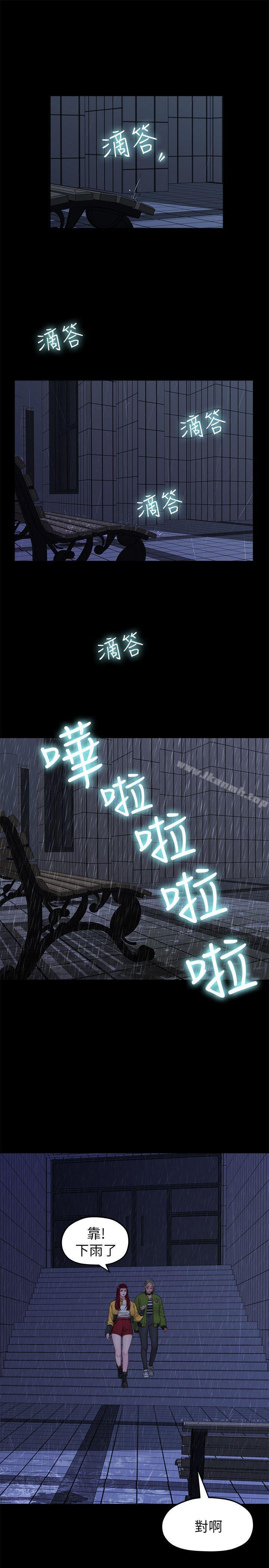 1P - 我们的非常关系