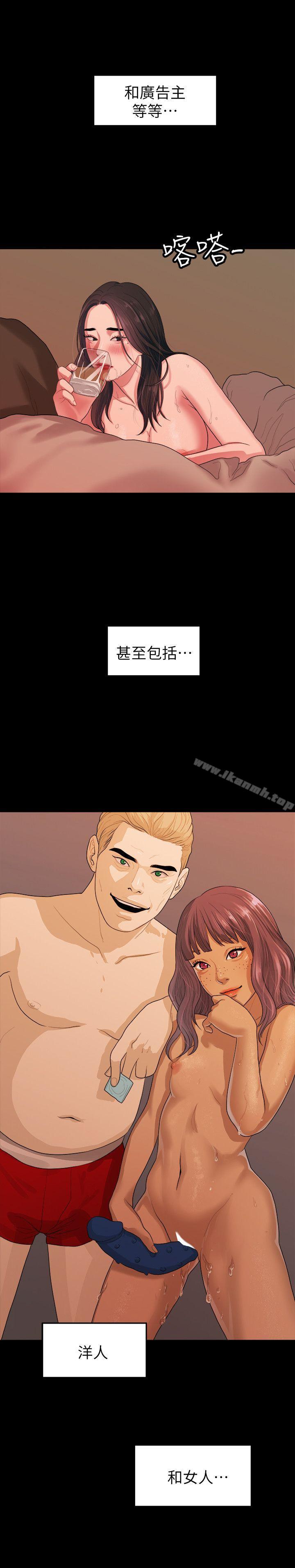 17P - 我们的非常关系