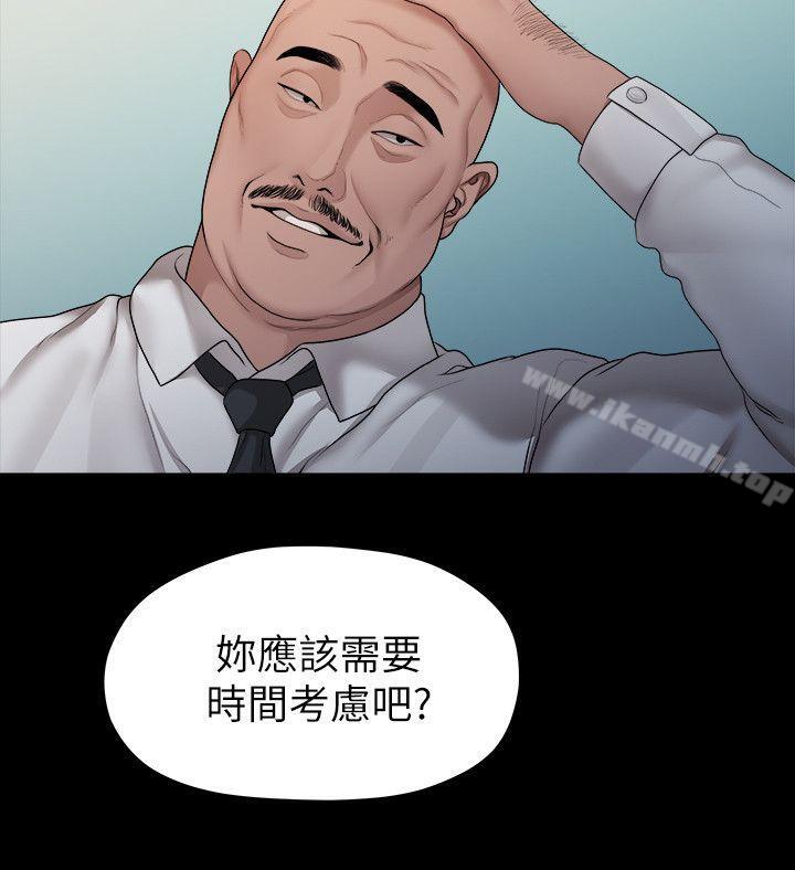 12P - 我们的非常关系