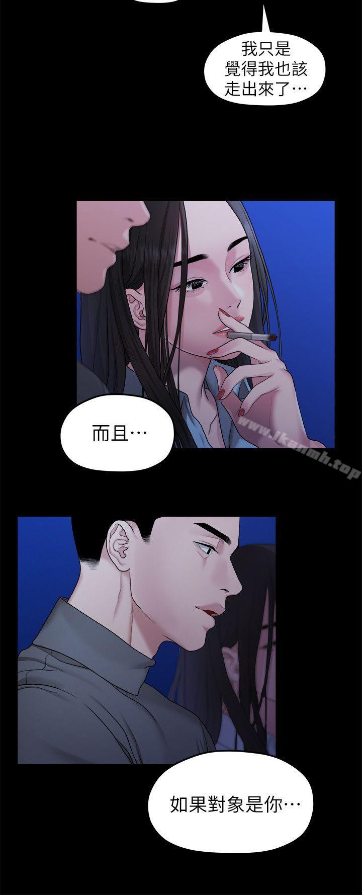 16P - 我们的非常关系