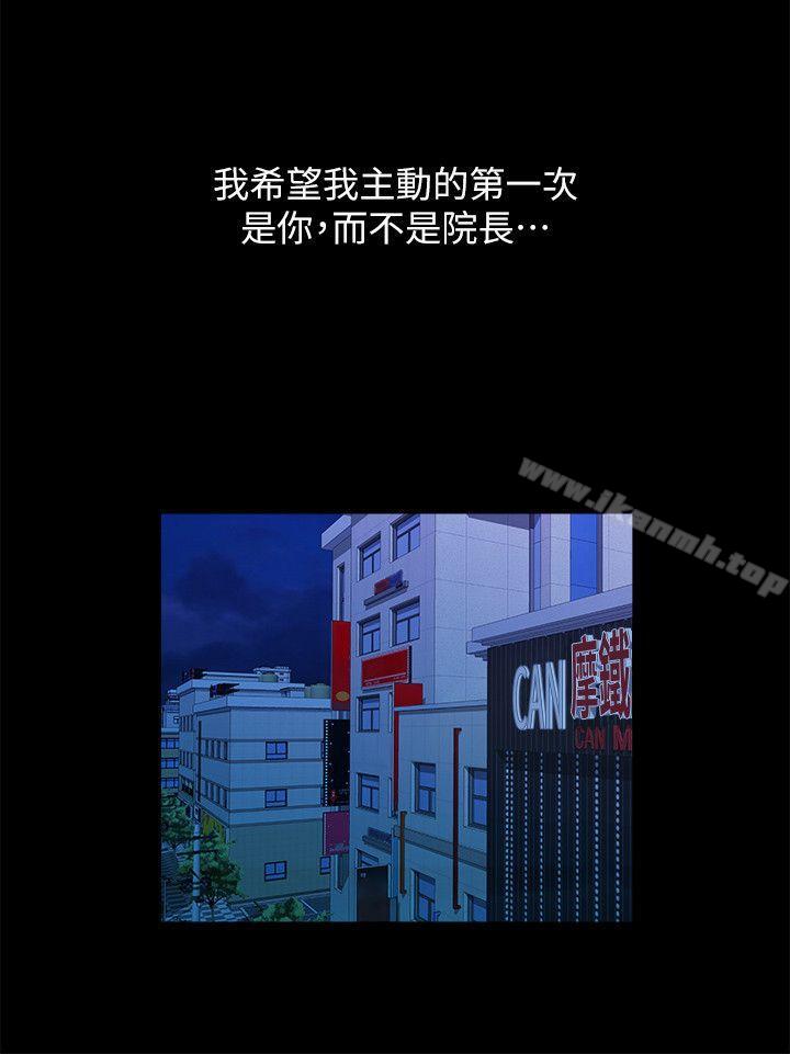 18P - 我们的非常关系