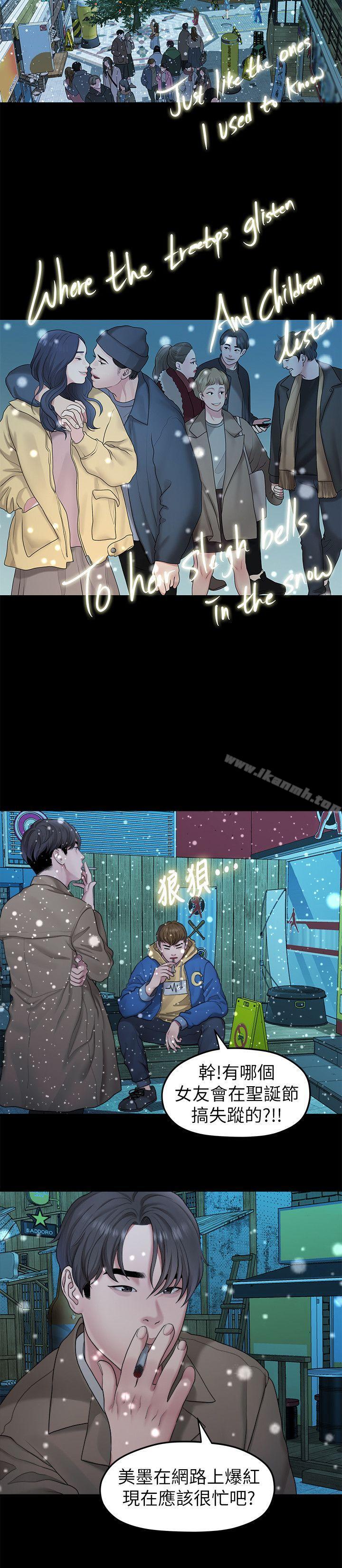 6P - 我们的非常关系