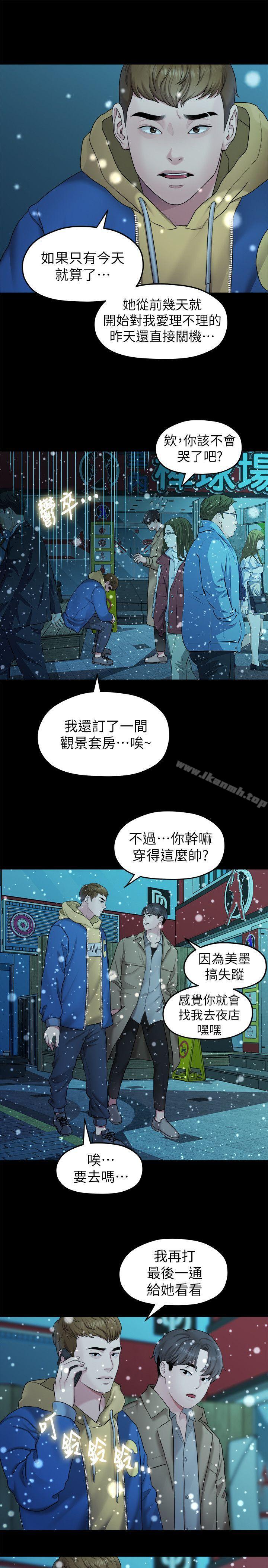 7P - 我们的非常关系
