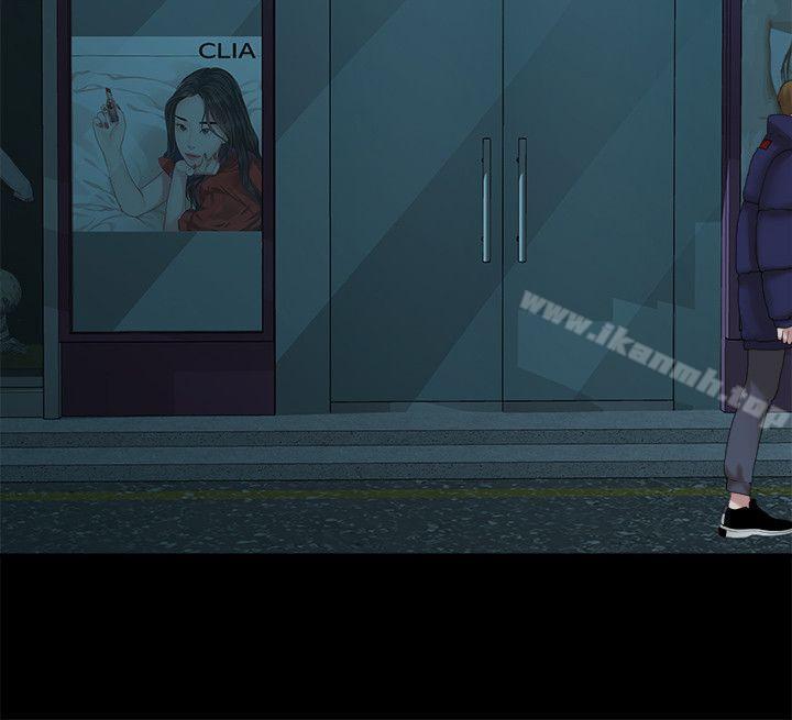 11P - 我们的非常关系