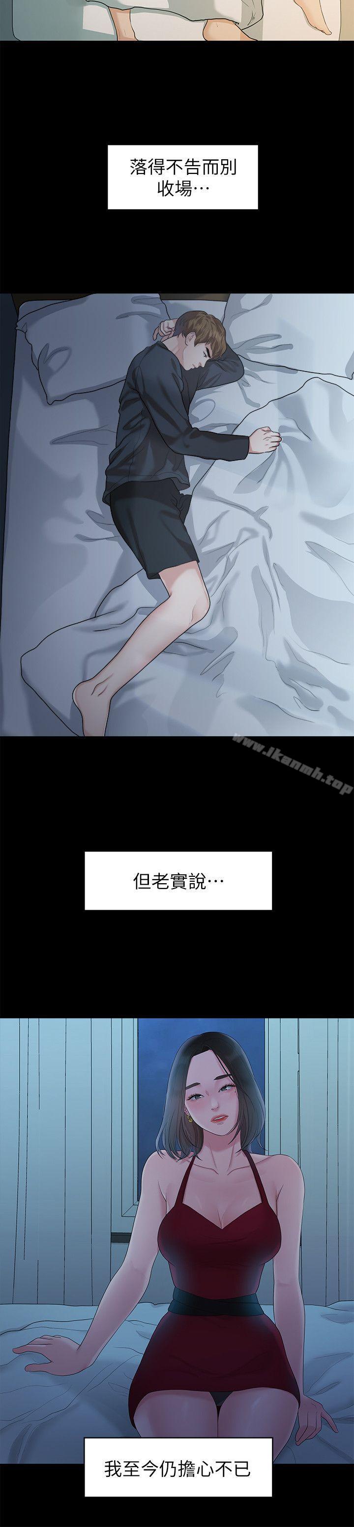 13P - 我们的非常关系