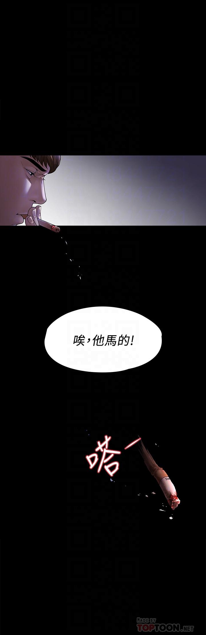 12P - 我们的非常关系