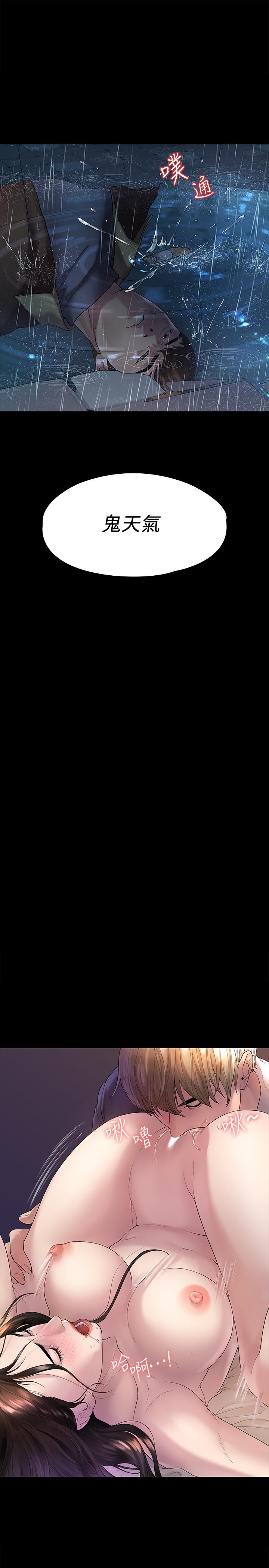 13P - 我们的非常关系