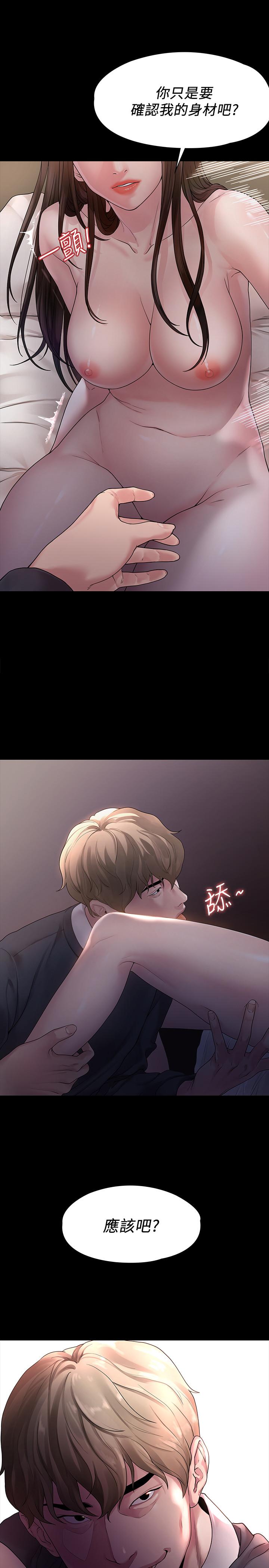 1P - 我们的非常关系