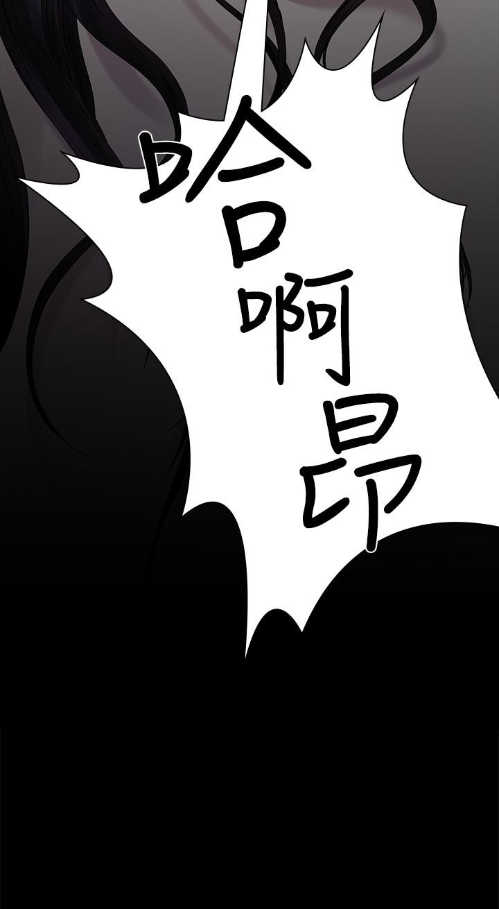 17P - 我们的非常关系